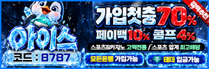 아이스 http://zz-gu.com