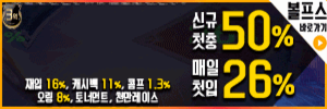 볼프스 https://wfs1783.com/?jcode=3002