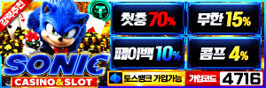 소닉 https://snc-rr.com