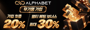 알파벳 https://www.phalex77.com/affiliates/?btag=2787637