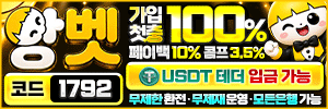 앙벳 https://angtmdmwiy3rhgjdhsdz4vh7rlea.com/?agentCode=1792