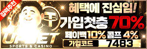 업벳 https://upup-444.com