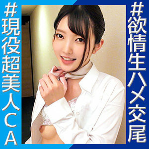 [유모] OREC-901 Mao