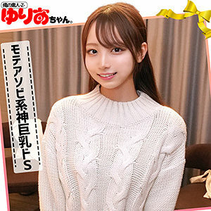 [유모] OREC-1022 Yuria-chan