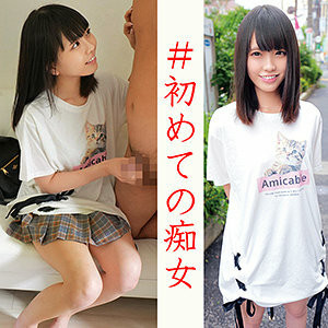 [유모] OREC-924 Chiharu