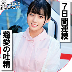 [유모] OREC-1016 Miku