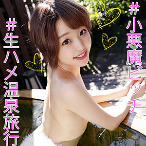 [유모] OREC-918 Yuna