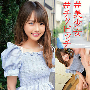 [유모] OREC-923 Ichika 2